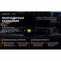 Фонарь Armytek BEAR WRG