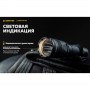 Фонарь Armytek Dobermann Pro v3.5 Magnet USB