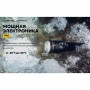 Фонарь Armytek Dobermann Pro v3.5 Magnet USB (WARM)