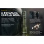 Фонарь Armytek Dobermann Pro v3.5 Magnet USB (WARM) Olive