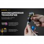 Налобный фонарь Armytek Elf C1 v2.5 USB-C + 18350