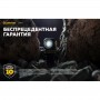 Налобный фонарь Armytek Elf C1 v2.5 USB-C + 18350