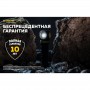 Налобный фонарь Armytek  Elf C2 v2 USB + 18650 3200 mAh