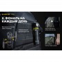 Налобный фонарь Armytek  Elf C2 v2 USB + 18650 3200 mAh