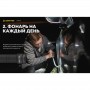 Налобный фонарь Armytek  Elf C2 v2 USB + 18650 3200 mAh