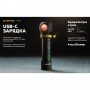 Налобный фонарь Armytek  Elf C2 v2.5 USB-C + 18650 3200 mAh (WARM)