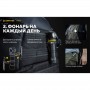 Налобный фонарь Armytek  Elf C2 v2.5 USB-C + 18650 3200 mAh (WARM)