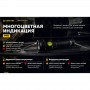 Фонарь Armytek Prime v4 C2 Pro MAX + 21700 Li-Ion