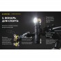 Налобный фонарь Armytek Wizard v4 C2 Pro Max LR