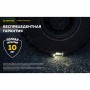 Налобный фонарь Armytek Wizard v4 C2 Pro Max LR