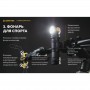 Налобный фонарь Armytek Wizard v4 C2 Pro Max LR WARM