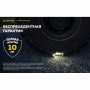 Налобный фонарь Armytek Wizard v4 C2 Pro Max LR WARM