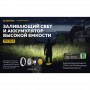 Налобный фонарь Armytek Wizard C2 Pro Max XHP70.2 Magnet USB (1*21700) (WARM)