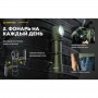 Налобный фонарь Armytek Wizard v4 С2 Pro XHP50.2 Magnet USB