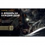 Налобный фонарь Armytek Wizard v4 С2 Pro XHP50.2 Magnet USB