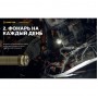 Налобный фонарь Armytek Wizard v4 C2 Pro XHP50.2 Magnet USB OLIVE