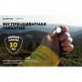 Налобный фонарь Armytek Wizard v4 C2 WG Magnet USB, Белый-зелёный свет