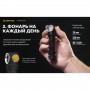 Налобный фонарь Armytek Wizard v4 C2 WG Magnet USB, Теплый-зелёный свет