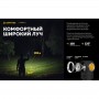 Налобный фонарь Armytek Wizard v4 C2 Magnet USB