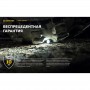 Фонарь Armytek Parma C2IR Pro